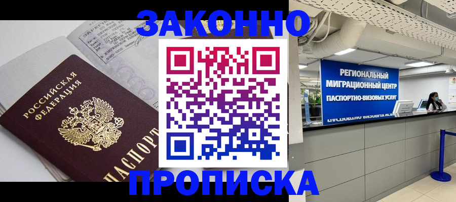 регистрация для школы в Нефтегорске